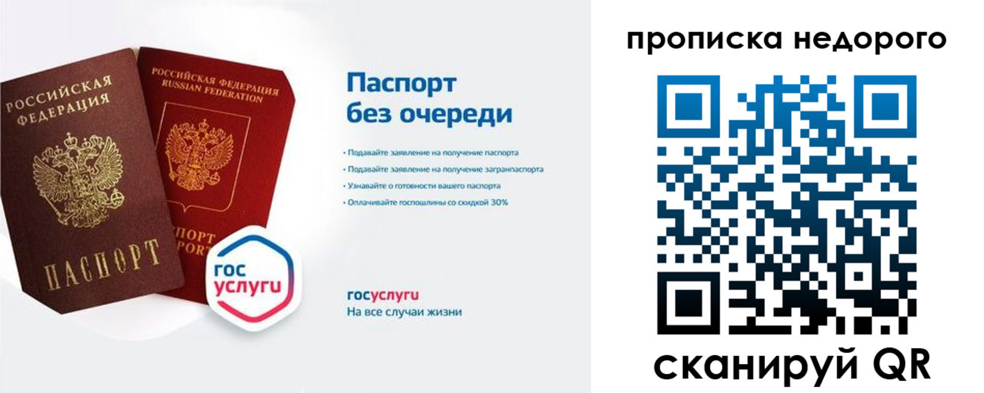 форма 3 в Электростали