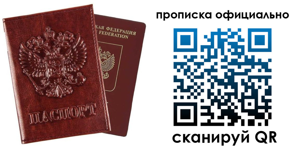 регистрация для дет. сада в Электростали