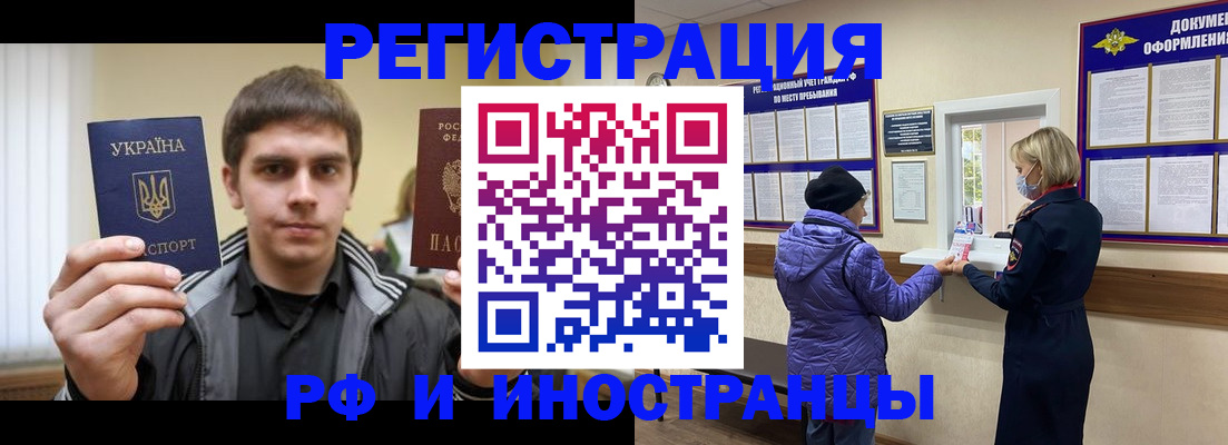 форма 3 в Электростали